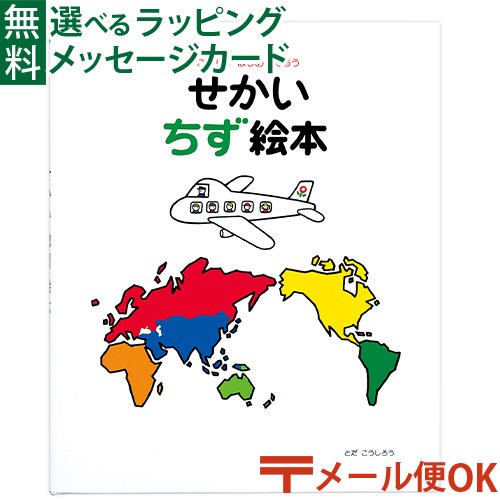 絵本いろいろ　80冊以上 希少絵本】 おはなしチャイルド レトロ 1980年5月〜99年9月