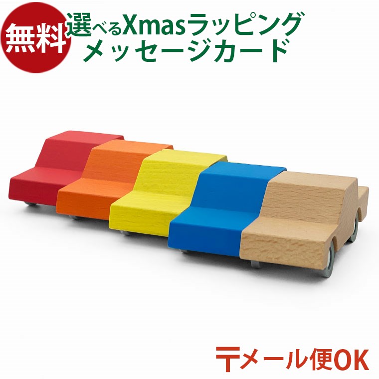 楽天市場】waytoplay ハイウェイ・ギフトセット 24枚 木製カー付