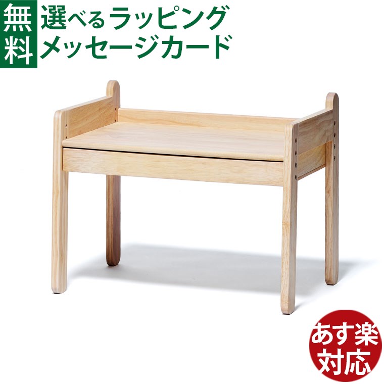 【yamatoya認定店｜安心メーカー1年保証】 子供用 机 木製 大和屋 norsta3 ノスタ3 キッズデスク ナチュラル 子供家具 雑貨 おうち時間 子供｜木のおもちゃコモック Anbau
