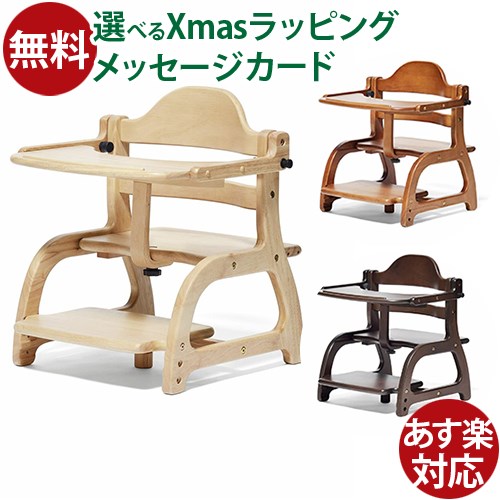 楽天市場】ベビーチェア すくすくローチェア2 yamatoya認定店
