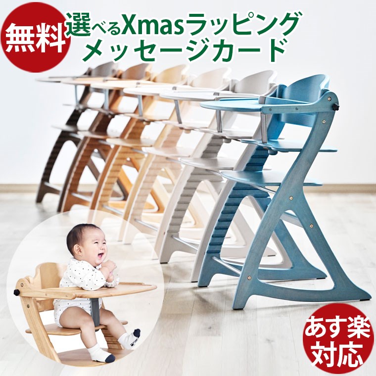 楽天市場】【大和屋】すくすくチェア スリムプラス テーブル付き
