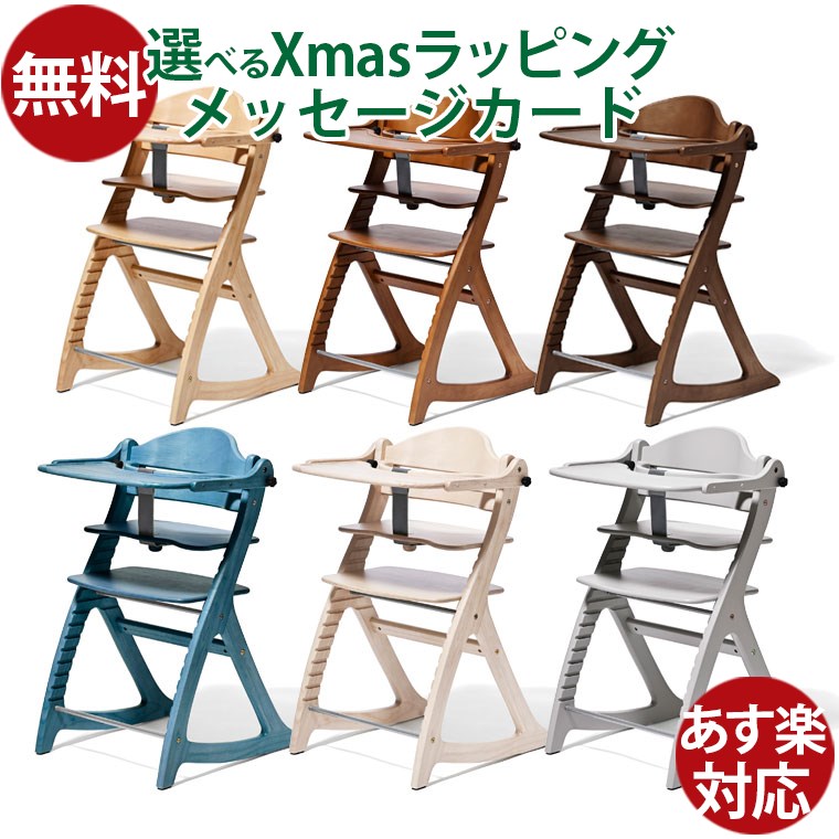 大和屋 すくすくチェアスリムプラス テーブル付 ベビーチェア 木製 楽天市場】すくすくチェア スリムプラス テーブル付 大和屋