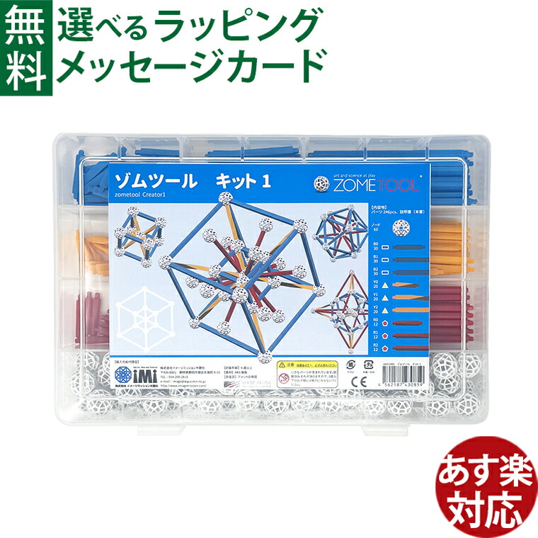 【蓄光仕様→廃版品⁉︎】ZOMETOOL アドベンチャーキット ゾムツール 5121PtSzJnL._UF894,1000_QL80_.jpg