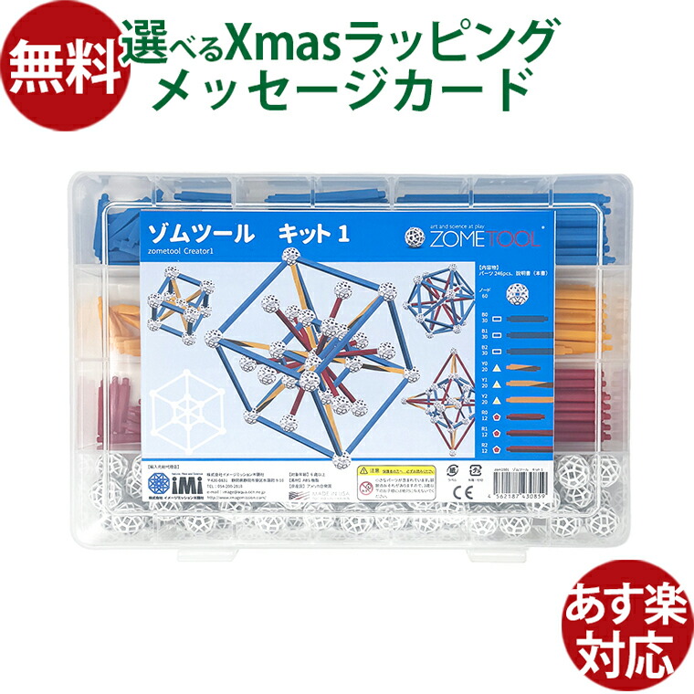 【蓄光仕様→廃版品⁉︎】ZOMETOOL アドベンチャーキット ゾムツール 蓄光仕様→廃版品⁉︎】ZOMETOOL アドベンチャーキット