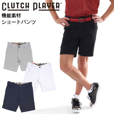 Comocome Golf Select Clutch Player Golf Wear Men Golf Short Pants