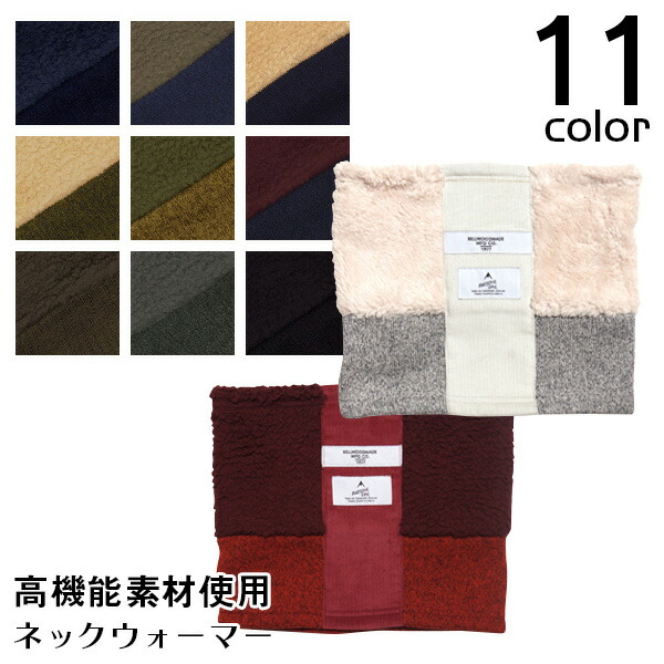 gap neck warmer