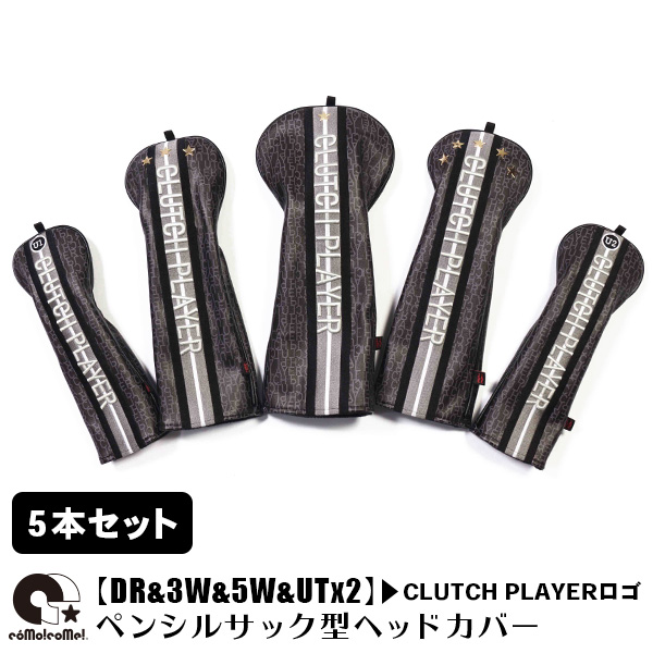 楽天市場】コモコーメ ゴルフ ヘッドカバー サイケ スカル 5本