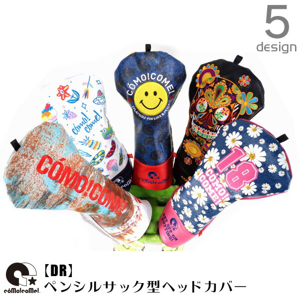 楽天市場 ゴルフ ヘッドカバー ドライバー ペンシルサック エイジング ダメージ 錆 サイケスカル ドクロ ニコちゃん スマイル マーガレット 花柄 サマー 夏 カラフル刺繍 かわいい カワイイ 可愛い おしゃれ オシャレ お洒落 デザイン お買い得 安い ユニセックス 倉庫