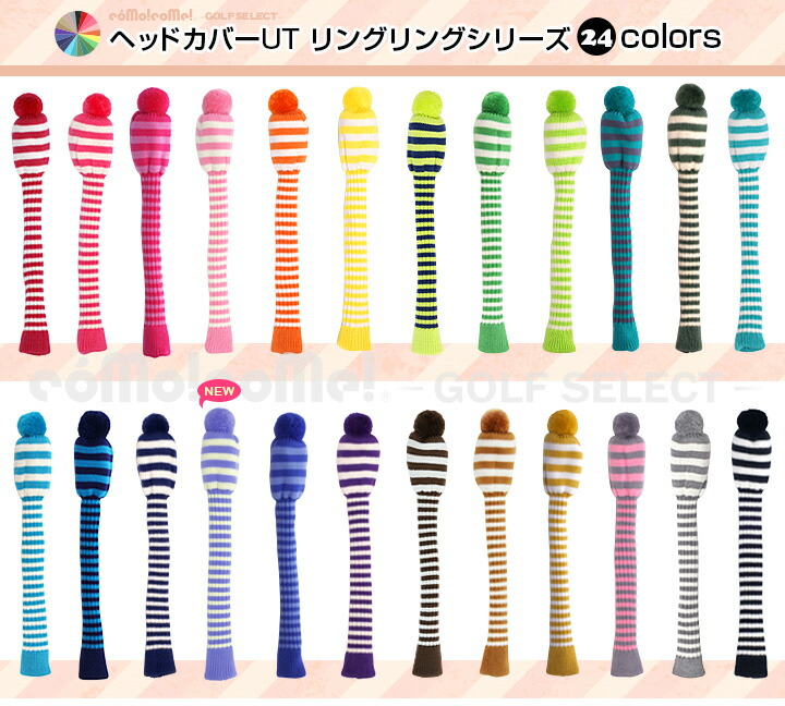 comocome golf select comcome stripe border for utility head cover stripe border