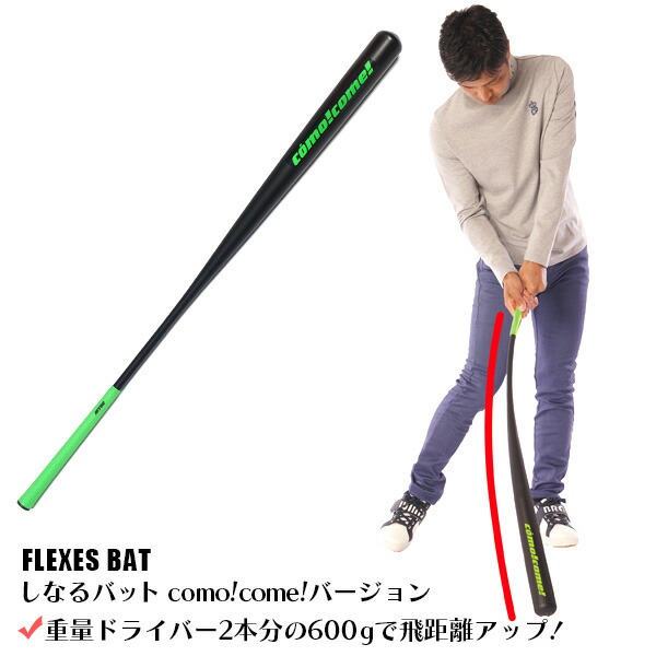 楽天市場】リンクス カウンター スイング ゴルフ ブラック