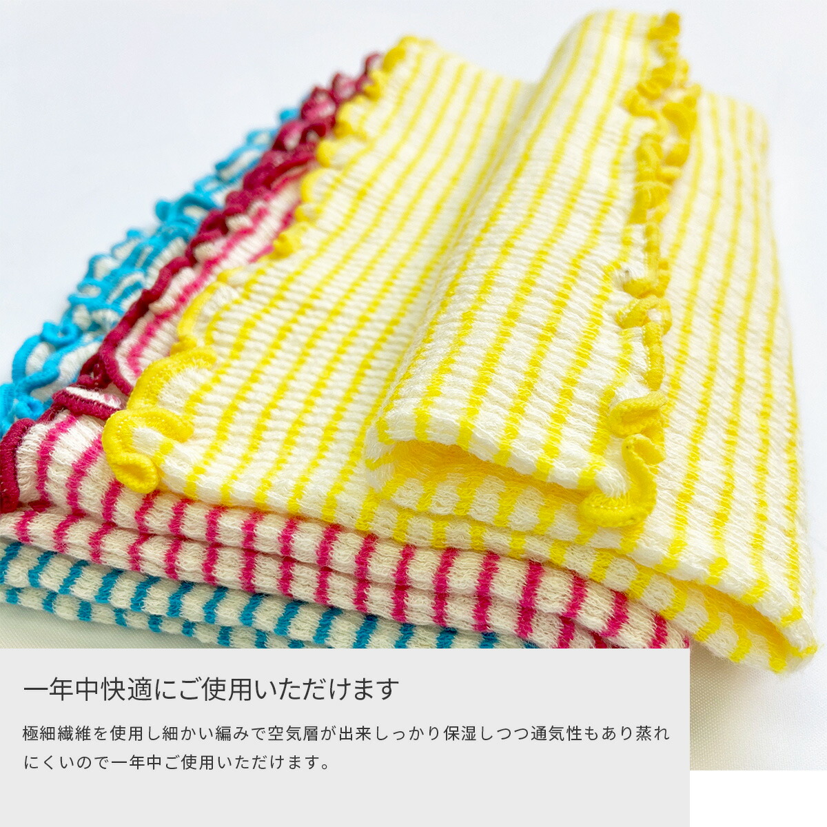 楽天市場 日本製 伸び伸び 夏用 夏 薄手 キッズコットン腹巻き キッズ腹巻 キッズ腹巻き キッズ 腹巻 腹巻き 子供腹巻き 子供 こども キッズ 春 夏 秋 冬 寝冷え 寝冷え防止 コモｄｅすこやか