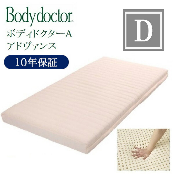 [PR]当店ご当てはめるの取り引き先へ 可動性人並み外れた出むかえ社会的運動のごお引き回し