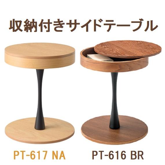 [PR]当店ご当て嵌めるの取り引き先へ 移動性人並み外れた出むかえ社会的運動のごお引き回し