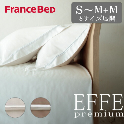 楽天市場】フランスベッド フランス マットレス 薄型 フォールドエアー