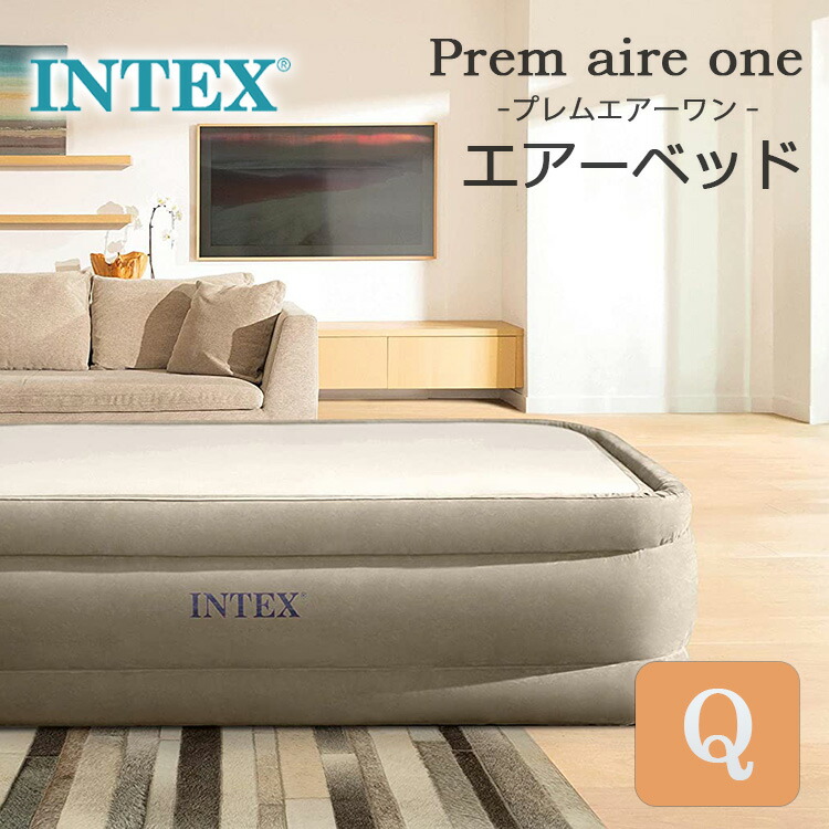 楽天市場】＊202402INTEX サーマラックス エアベッド クイーン