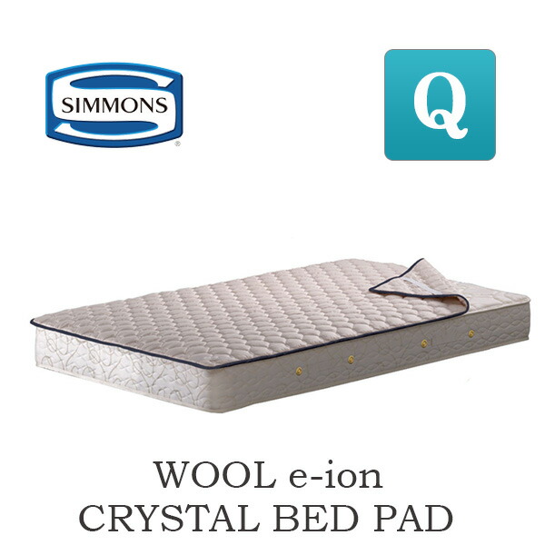 楽天市場】[最大400円OFFクーポン配布中] シモンズ シモンズベッド