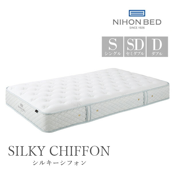 楽天市場】日本ベッド 枕 リフワージュ ダウンピロー 低め 日本ベッド