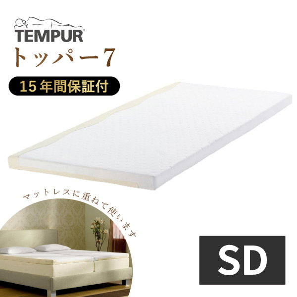 楽天市場】【最大400円OFFクーポン配布中】テンピュール 正規品 TEMPUR