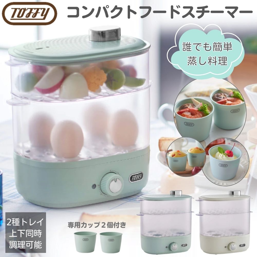 楽天市場】ヘルシーダブルハットスチーマー☆蒸し器 調理器具 は