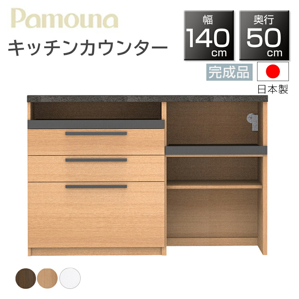 楽天市場】[最大400円OFFクーポン配布中] 【購入者特典付】【開梱設置