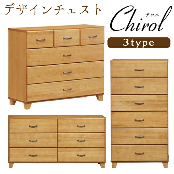 期間限定出品！　karimoku カリモク　チェスト　4段　無垢 karimoku カリモク□チェスト 4段□タンス 収納 サイドチェスト□③