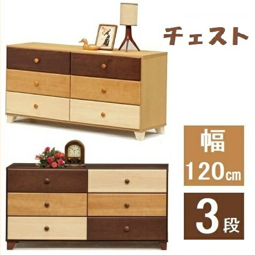 楽天市場】大川家具 日本製 完成品 幅80cm ベンチチェスト テレビ台