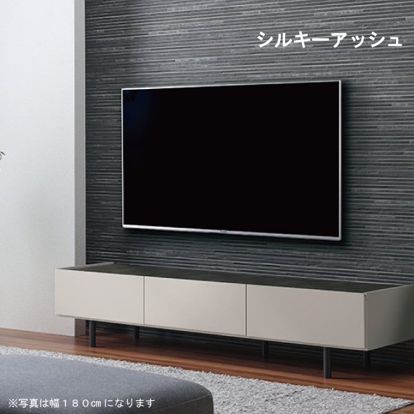 パモウナPAMOUNAローボード正規品TVボードテレビボードおしゃれセラミック柄テレビ台国産日本製完成品幅120WV-120高級感フロートデザイン