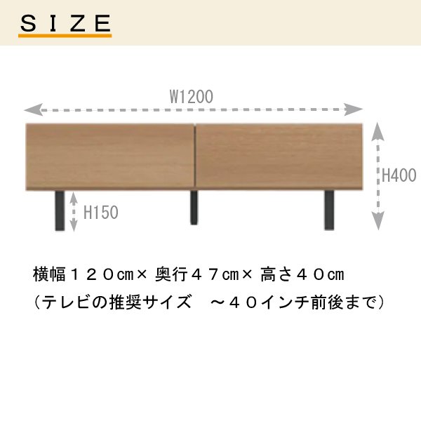 パモウナPAMOUNAローボード正規品TVボードテレビボードおしゃれセラミック柄テレビ台国産日本製完成品幅120WV-120高級感フロートデザイン