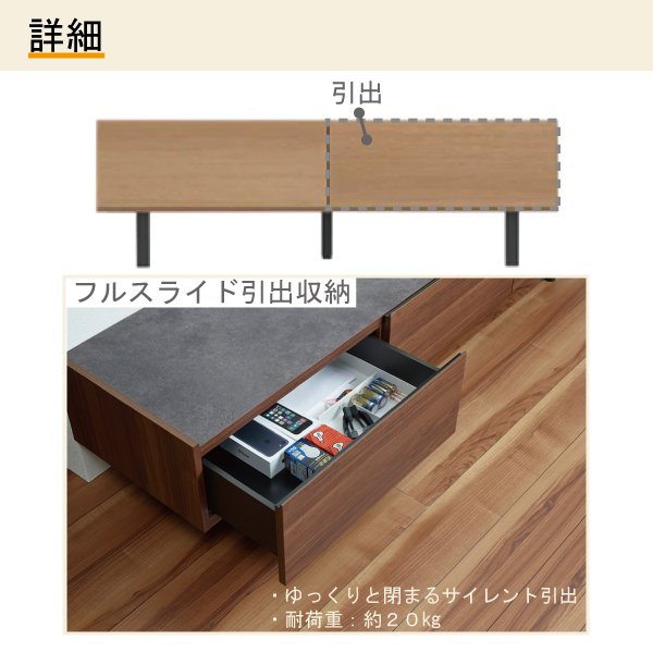 パモウナPAMOUNAローボード正規品TVボードテレビボードおしゃれセラミック柄テレビ台国産日本製完成品幅120WV-120高級感フロートデザイン