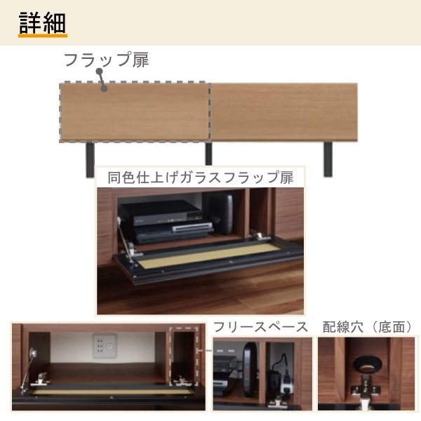 パモウナPAMOUNAローボード正規品TVボードテレビボードおしゃれセラミック柄テレビ台国産日本製完成品幅120WV-120高級感フロートデザイン
