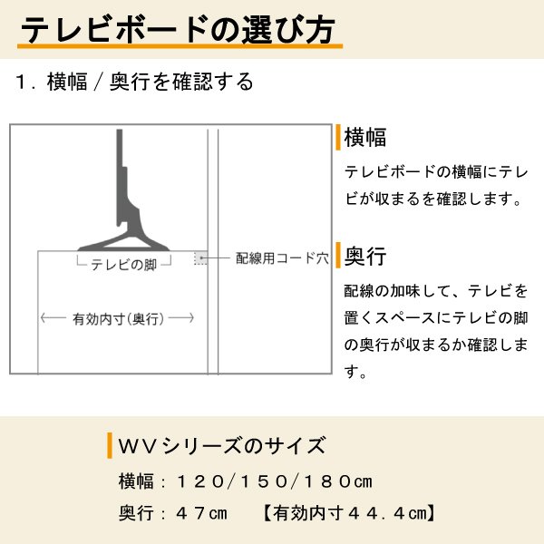 パモウナPAMOUNAローボード正規品TVボードテレビボードおしゃれセラミック柄テレビ台国産日本製完成品幅120WV-120高級感フロートデザイン