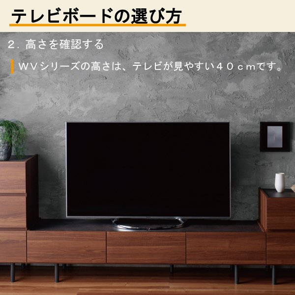 パモウナPAMOUNAローボード正規品TVボードテレビボードおしゃれセラミック柄テレビ台国産日本製完成品幅120WV-120高級感フロートデザイン