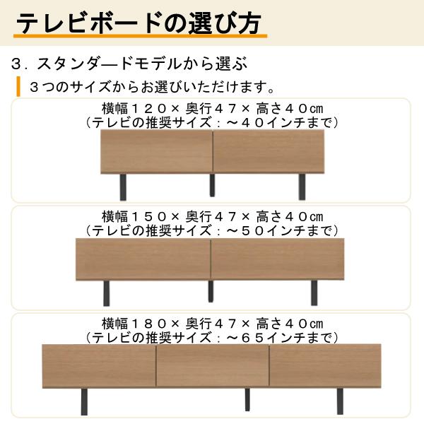 パモウナPAMOUNAローボード正規品TVボードテレビボードおしゃれセラミック柄テレビ台国産日本製完成品幅120WV-120高級感フロートデザイン