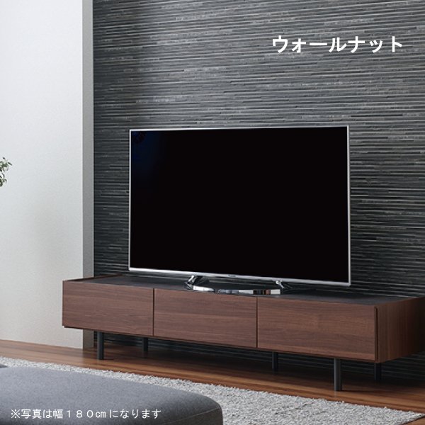 パモウナPAMOUNAローボード正規品TVボードテレビボードおしゃれセラミック柄テレビ台国産日本製完成品幅120WV-120高級感フロートデザイン
