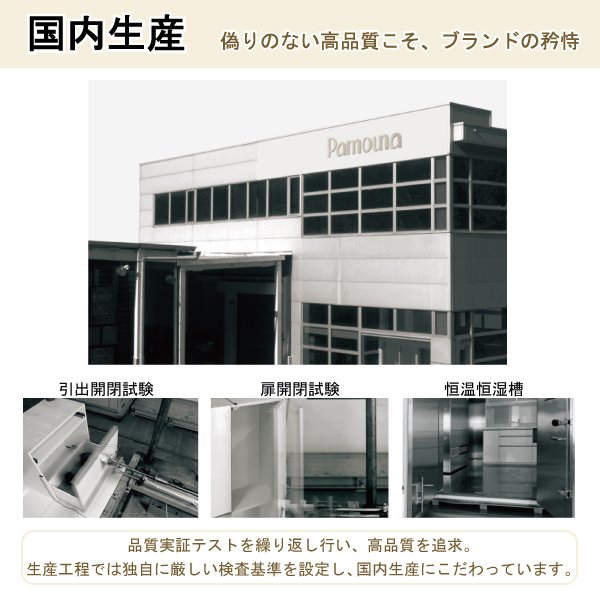 パモウナPAMOUNAローボード正規品TVボードテレビボードおしゃれセラミック柄テレビ台国産日本製完成品幅120WV-120高級感フロートデザイン