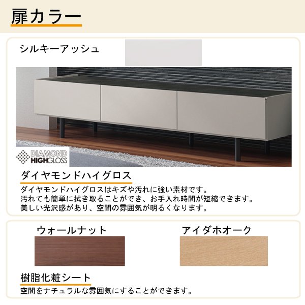 パモウナPAMOUNAローボード正規品TVボードテレビボードおしゃれセラミック柄テレビ台国産日本製完成品幅120WV-120高級感フロートデザイン
