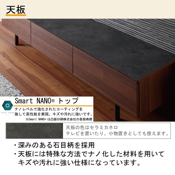 パモウナPAMOUNAローボード正規品TVボードテレビボードおしゃれセラミック柄テレビ台国産日本製完成品幅120WV-120高級感フロートデザイン