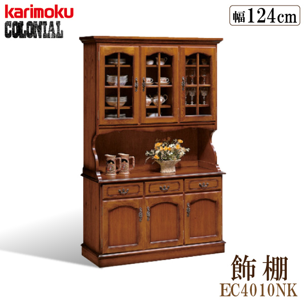 カリモク 食器棚 飾り棚 リビング収納 本棚 レトロ アンティーク d2219 COLONIAL（カリモク家具） カリモク 飾り棚 おしゃれ リビング