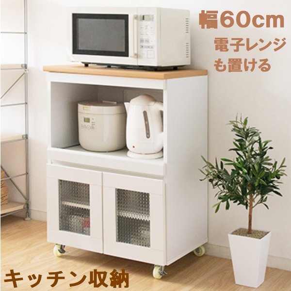 楽天市場】カリモク カリモク家具 karimoku カウンター KITCHIT EW4207