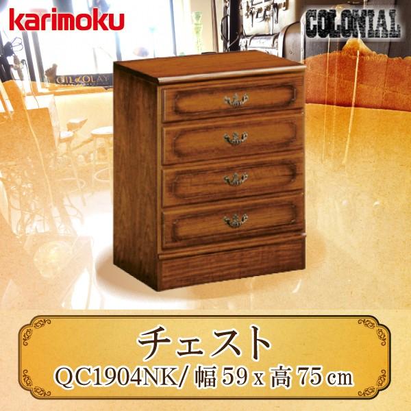 楽天市場】【9/20抽選ポイントバック！】カリモク カリモク家具