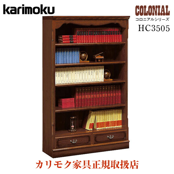 新作 人気 Karimoku カリモク家具 キャビネット 収納棚 ガラス扉 家具