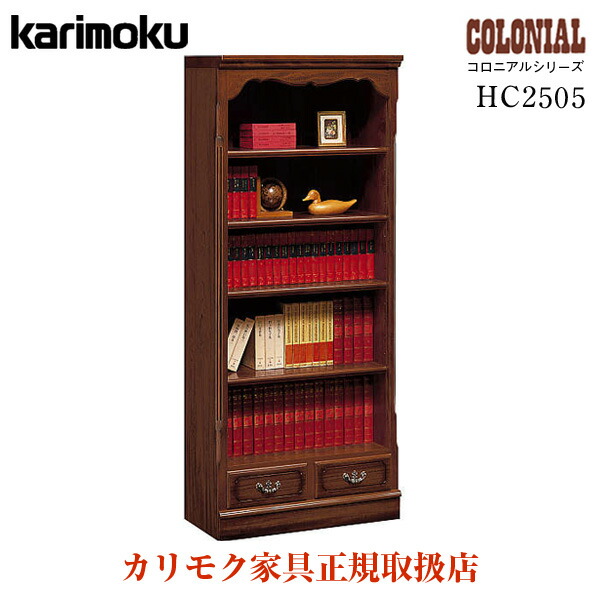 新作 人気 Karimoku カリモク家具 キャビネット 収納棚 ガラス扉 家具