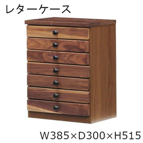 楽天市場】無垢 ウォールナット材 天然木 完成品 レターケース 3段