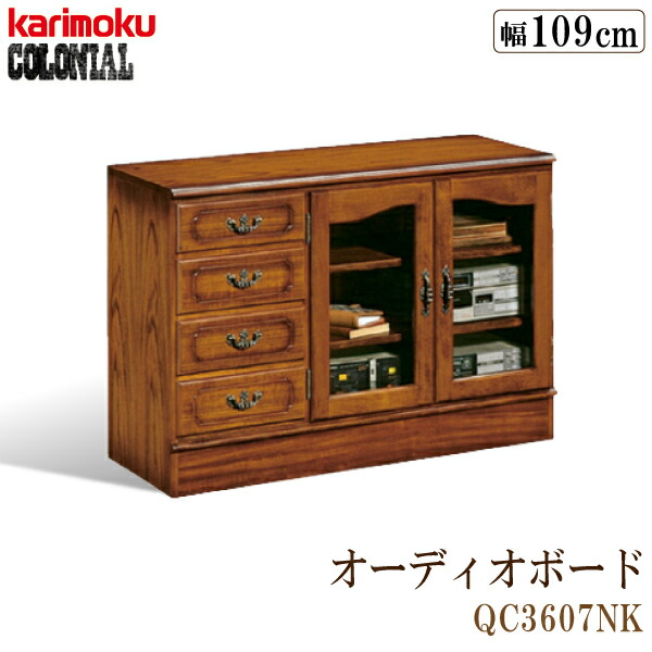 楽天市場】カリモク 本棚 書棚 コロニアル 書棚 幅888mm （ガラス扉