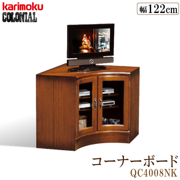 楽天市場】【中古】 カリモク キャビネット ガラス扉 幅60cm