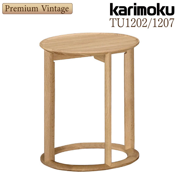 楽天市場】カリモク カリモク家具 TB1102ME TB1102MK TB1102XR
