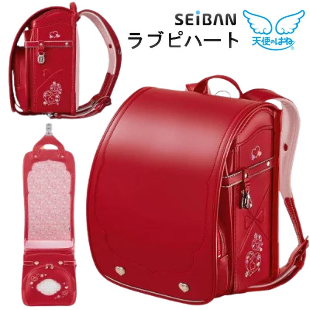 【新品未使用】天使のはね ランドセル　赤　株式会社セイバン　日本製 新品未使用】天使のはね ランドセル 赤 株式会社セイバン 日本製