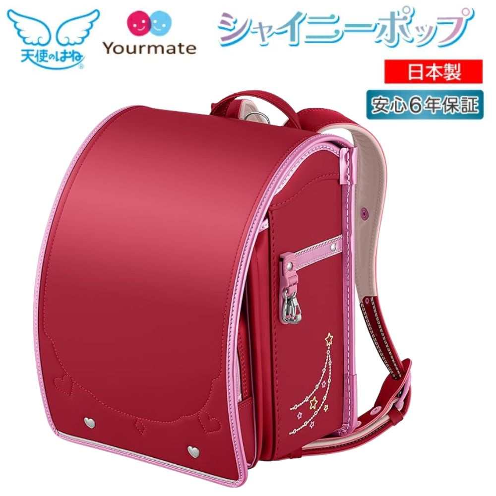 ランドセル 天使のはね セイバン ユアメイト シャイニーポップ YM23G 2026年モデル 女の子 A4フラットファイル対応 かわいい 日本製 6年保証付き パープル レッド