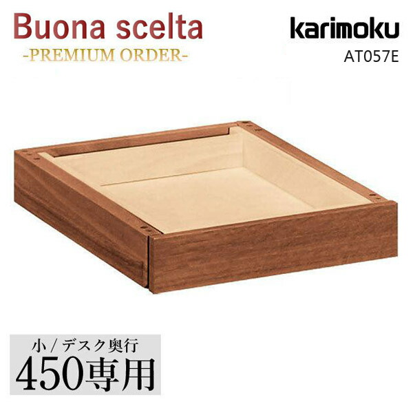 楽天市場】カリモク カリモク家具 AT0574 AT0574XR ボナシェルタ
