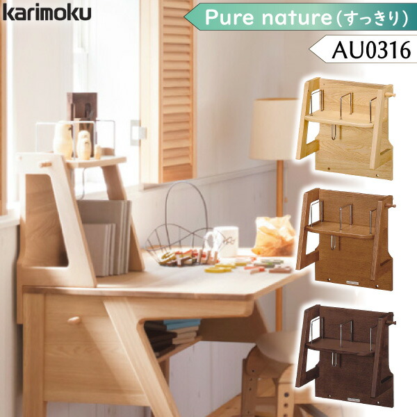 楽天市場】カリモク カリモク家具 HW2000 ME MY XR クリアネル